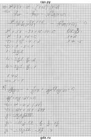 гдз по биологии 10 класс рабочая тетрадь козлова пономарева Reshebnik I V Proskurikov Algebra Math Sheet Music