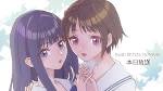BLUE REFLECTION RAY/澪