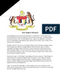 Jata negara malaysia merupakan salah satu daripada identiti negara malaysia selain daripada bendera jalur gemilang dan lagu kebangsaan. Jata Negara Malaysia