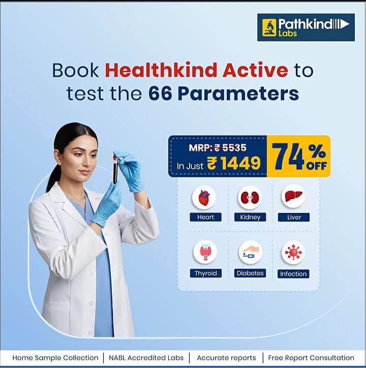 healthkind active product image
