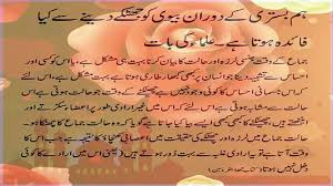 موت میت سے واسطہ پڑھتا ہےمگر اکثریت کو اسکے شرعی احکام کا علم نہیں ہے تبلیغ ِقرآن وسنت کی عالمگیر غیر سیاسی تحریک دعوتِ اسلامی کی مجلسِ المدینۃ العلمیہ کی کتاب تجہیزو تکفین کا طریقہ اس کتاب میں نزع سے لے کر تدفین تک. Humbistari Karne Ka Tarika In Urdu Video Dailymotion