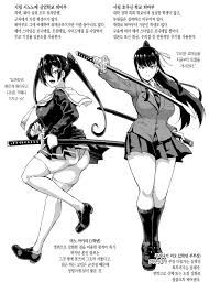 JK Taimabu Season 2 | JK퇴마부 Season2 - Page 5 - HentaiEra