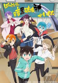 Subtitle indonesia serta nonton dan streaming dengan kualitas terbaik (hd) / download dalam kumpulan semua episode. Ibranime Ø§Ø¨Ø±Ø§Ù†ÙŠÙ… Ù„Ù„Ø§Ù†Ù…ÙŠ Ø§Ù„Ø±Ø¦ÙŠØ³Ø©