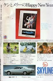cars and trucks おしゃれまとめの人気アイデア pinterest thitichai ratanavises レトロ 車 スカイライン ポスター