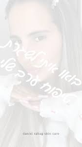 Daniel Vaknin Boutique Cosmetics