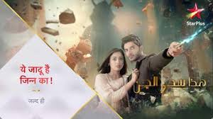 فيديو, مسلسل رشاش السعودي يثير غضب اليمنيين, المدة 4,12. Ù…Ø³Ù„Ø³Ù„ Ø³Ø­Ø± Ø§Ù„ØºØ±Ø§Ù… Ø§Ù„Ø­Ù„Ù‚Ù‡ Ø§Ù„Ø§ÙˆÙ„Ù‰ ÙƒØ§Ù…Ù„Ù‡