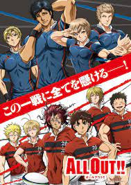 Anime All Out Visuals Of Sho Mikado And Ryoin Academy Revealed Sports Anime Manga Anime Manga Characters