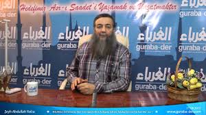 Kucukken Boynuzu Kirilan Kuyrugu Kesilen Kulagina Kelepce Takilan Hayvandan Kurban Olur Mu Youtube