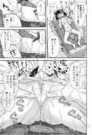 マッサージ | 絶望漫画館-エロ漫画・無料同人誌-