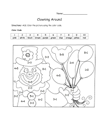 2nd grade sight word list printable ana s. 2nd Grade Worksheets Best Coloring Pages For Kids