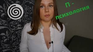 Maybe you would like to learn more about one of these? Veronika Stepanova Youtube Psiholog Stranica 39 Forum Soobshestva Nasikomyh