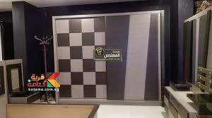 اشيك غرف نوم مودرن شطرنج مؤسسه المهندس قريه كتامه