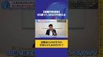[Retirement income deduction] You can use 15 million yen at ...