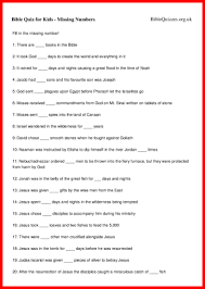 After completing the missionaries quiz, print it out and give it to a friend. Bible Trivia Quizzes