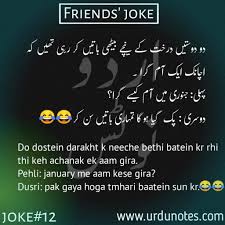 There are many pathan jokes which will make you laugh. 28 Best Friend Quotes In English Roman Urdu Jokes Love Quotes Daily Leading Love Relationship Quotes Sayings Collections