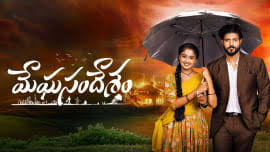 KN - Meghasandesha