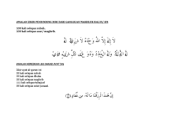 6.salamun alaikum hibtum fatluha kholidin 7(thibtum fadkhuluuhaa kholidiin) 7.salamun hiya hatta matla`il fajr(i) 7 * saya berani membenarkan karena semuanya dari qur'an.untuk pemposting saya harap yg hati2 dan yg teliti…hari sdh mau kiamat mash g tahu bacaan quran.dan saya harap para sedulur jg mau mengkoreksi kalau ada kesalahan jangan. Amalan Zikir Pend In Ding Diri Dari Gangguan Makhluk Halus