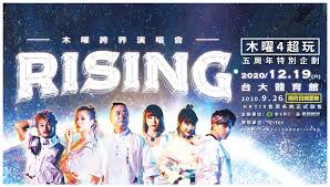 Drop files here to upload. æœ¨æ›œ4è¶…çŽ© Home Facebook