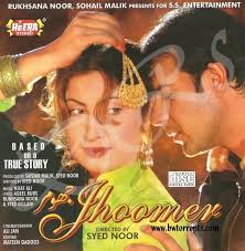 Jhoomar (2007)