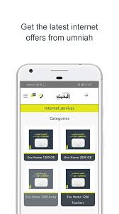 Download virtecha.umniah latest version apk for android free. Albakhit Umniah For Android Apk Download