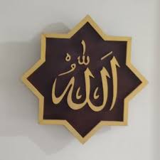 Kaligrafi bismilah biasanya dijadikan tulisan awal bagi yang ingin berikut ini adalah kumpulan kaligrafi lafadz allah (lafadz jalalah) yang kami miliki. 10 Rekomendasi Hiasan Kaligrafi Kufi Terpopuler Di Tahun 2020