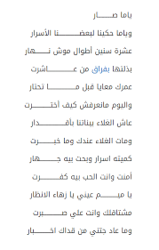 قارن أسعار واحجز أفضل الفنادق في طرطوس، سوريا. Ù…Ù† Ø®Ù†Ø²ÙŠØ± ØµØºÙŠØ± ØªØ³ÙˆØ³ Ø´Ø¹Ø± Ø´Ø¹Ø¨ÙŠ Ù„ÙŠØ¨ÙŠ Ø¹Ù† ØºØ²Ù„ Montsepalomo Net