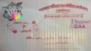 This wedding invitation form is very useful for newly engaged lovers or wedding event organizers who are looking for a less expensive planning process in particular with invitation aspect. Mp Groom Prints Caa Slogan On Wedding Card