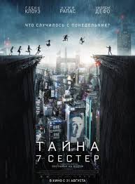 смотреть фильмы в Hd 720p и 1080p качестве бесплатно онлайн Smotret Tajna 7 Sester Onlajn V Hd Kachestve 720p Full Movies Online Free Free Movies Online Movies Online