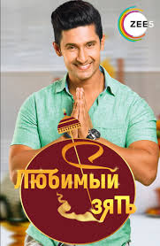 инд сериал джодха и акбар все серии на русском Serial Zlaya Lyubov Smotret Onlajn Besplatno Vse Serii Podryad V Horoshem Hd Kachestve