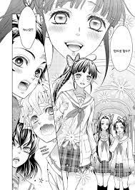 잠입 샘플 네이버 블로그 캐릭터 일러스트 만화 그림 재미있는 만화 그림