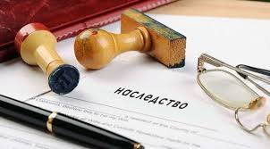 ▷ ЗАКОН О НАСЛЕДСТВЕ В АНДАЛУСИИ - MarbellaRU