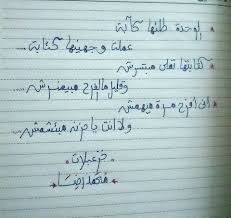 Pin On Mohamed Reda