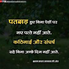 Pin By Pankaj Soni On ɬɧơųɠɧɬʂ Health Quotes Health Motivation Inspiration People Quotes