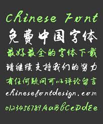 Web site bitfontmaker lets you design, create, and download your own fonts. Xuke Li Handwriting Calligraphy V1 4 Font Simplified Chinese Free Chinese Font Download
