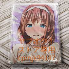 ○正規品・未使用○ Mink 13人の麗しきケダモノ 舞城奏 抱き枕カバー | feyalegria.edu.bo