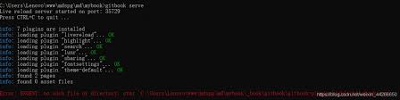 On a working setup with grunt watch running within warden shell you should see something. How To Fix Programmerah Page 29