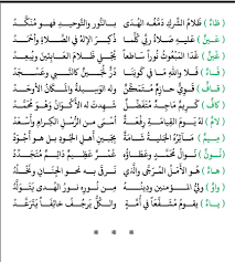 رأيت أخوانى الكرام أن أبدأ ببوست يكون ثابت ويومى أو على الاقل مره فى الاسبوع فوقع إختيارى على مقتطفات من أشعار حسان بن ثابت شاعر الرسول صلى الله عليه وسلم وأحسن من. Ø´Ø¹Ø± Ø¹Ù† Ø§Ù„Ù†Ø¨ÙŠ Ù…Ø­Ù…Ø¯ ØµÙ„Ù‰ Ø§Ù„Ù„Ù‡ Ø¹Ù„ÙŠÙ‡ ÙˆØ¢Ù„Ù‡ ÙˆØ³Ù„Ù… Ù‚ØµÙŠØ±