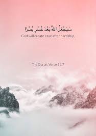 Islam Wallpaper Quotes Islamic Phone Wallpapers Islamic Display Pictures Isla 1000 Beautiful Quran Quotes Quran Quotes Islamic Quotes Wallpaper