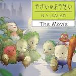 やさいのようせい N.Y. SALAD