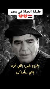 صبح صبح يابوعموا =================== الدنيا مسخت جدا .... شخصيه عكاشه . طلع  الان محارب وكاشف الفساد ( اذا هوة فساد بمعني الكلمه ) ما هو من ايام حبيبه  وتاج راسه دكتور شريف