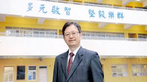 Maybe you would like to learn more about one of these? æž—å¤§è¼ä¸­å­¸lam Tai Fai College Ltfc å¥½å­¸æ ¡