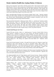 Menurut riwayat, kisah ini menceritakan tentang sekelompok pemuda beriman yang kisah ashabul kahfi terjadi di suatu tempat yang dinamakan gunung pion (mount of pion). Doc Kisah Ashabul Kahfi Dan Anjing Dalam Al Yuliana Sri Yuliana Academia Edu