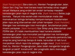 ` ayah dan ibu, ayah dan ibu itulah permulaan kami, dapat melihat bulan dan matahari'. Contoh Karangan Syarahan Spm Blog Ini Bertujuan Memberi Bimbingan Dalam Mata Pelajaran