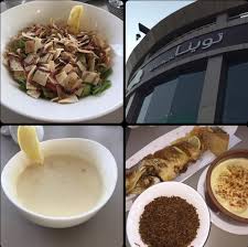 مطاعم وكافيهات جدة Pa Twitter مطعم توينا للمأكولات البحريه الموقع شارع الامير سلطان تقاطع شارع صاري النظافه ممتازه التقييم والاسعار كامله على الانستقرام الخميس الونيس Https T Co Nzqezjsfnn