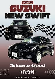 オリックスレンタカー