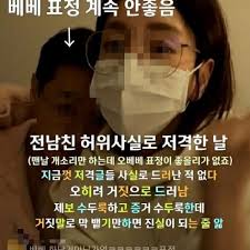 단단히 겁에 질린 공녀는 결국, 지하실의 석관을 깨어 마귀를 불러내는데… 마귀여, 나는 그자와 결혼하고 싶지 않아. í™©í•˜ë‚˜ ì˜¤ì„¸ìš© í™©í•˜ë‚˜ ì˜¤ë² ë²  æ•… ì˜¤ì„¸ìš©ì€ ëˆ„êµ¬