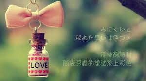 くだらないの中に sun ドラえもん family song 創造 くせのうた friend ship アイデア pop virus うちで踊ろう 動画プラス. æ­Œã£ã¦ã¿ãŸ æ˜Ÿé‡Žæº æ‹ ä¸­æ—¥æ­Œè©ž Youtube