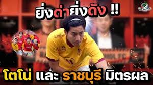หลังจากโตโน่ ภาคิน คำวิลัยศักดิ์ ดาราหนุ่มวัย 34 ปี เซ็นสัญญาร่วมทีม. Deumy13fqlbfrm