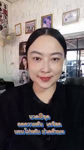 หนูหน่อย แฟนเพจ