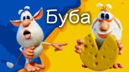 буба смотреть онлайн все серии подряд без остановки на русском Buba Vse Serii Podryad Bez Ostanovki Smotret Onlajn